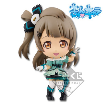 Kotori Minami (Minami Kotori Kyun-Chara), Love Live! School Idol Project, Banpresto, Pre-Painted