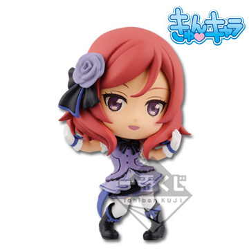 Maki Nishikino (Nishikino Maki Kyun-Chara), Love Live! School Idol Project, Banpresto, Pre-Painted