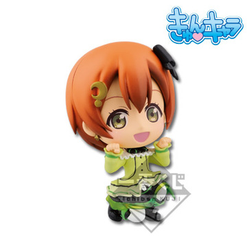 Rin Hoshizora (Hoshizora Rin Kyun-Chara), Love Live! School Idol Project, Banpresto, Pre-Painted