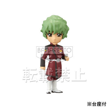 Nicol Amarfi (Nicol Amalfi), Mobile Suit Gundam SEED, Banpresto, Pre-Painted