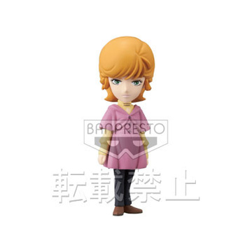 Mineva Lao Zabi (Audrey Burne), Mobile Suit Gundam Unicorn, Banpresto, Pre-Painted