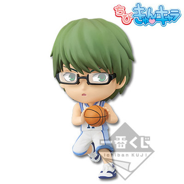 Shintarou Midorima (Ichiban Kuji Kuroko no Basket Teiko Chuu Midorima Shintarou Chibi Kyun-Chara), Kuroko No Basket 3rd Season, Banpresto, Pre-Painted