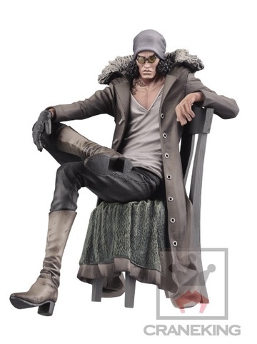 Kuzan (－KUZAN－ Special Color), One Piece, Banpresto, Pre-Painted