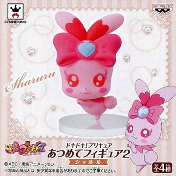 Sharuru, DokiDoki! Precure: Mana Kekkon!!? Mirai Ni Tsunagu Kibou No Dress, Banpresto, Pre-Painted