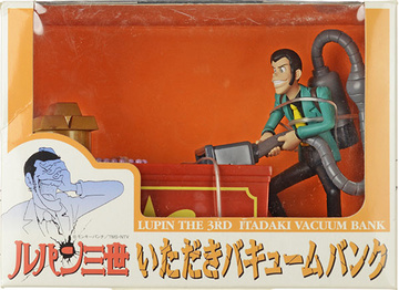 Arsene Lupin III (Lupin III Itadaki Vacuum Bank), Lupin III, Banpresto, Pre-Painted
