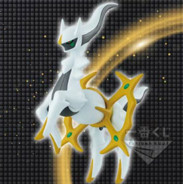 Arceus (Figure Metallic), Pokemon (2019): Kami To Yobareshi Arceus, Banpresto, Pre-Painted