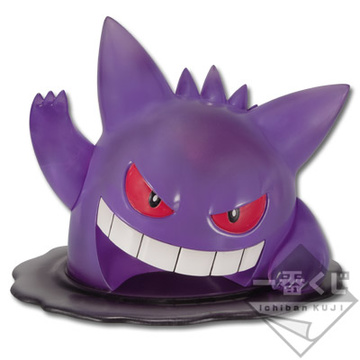 Gengar, Pokemon, POKKEN TOURNAMENT, Banpresto, Pre-Painted