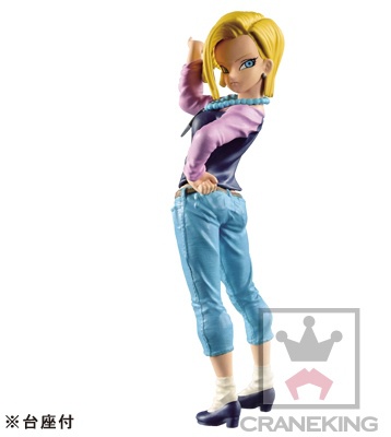 18 (SCultures Zoukei Tenkaichi Budoukai 6 Vol.1 Ju-hachi Gou (Android )), Dragon Ball GT, Banpresto, Pre-Painted