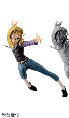 18 (SCultures Zoukei Tenkaichi Budoukai 6 Vol.3 Ju-hachi Gou (Android )), Dragon Ball GT, Banpresto, Pre-Painted