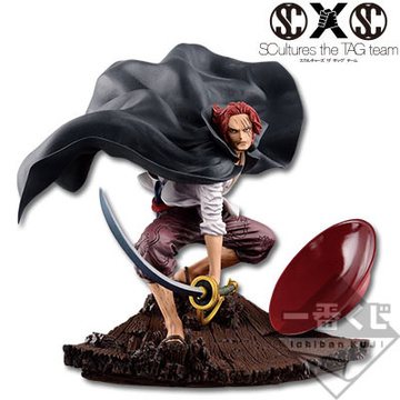 Shanks ((C Prize)), One Piece, Banpresto, Pre-Painted