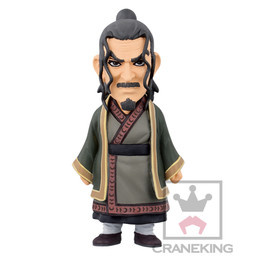 Wen Jun Chang (Chang Wen Jun), Kingdom 2, Banpresto, Pre-Painted