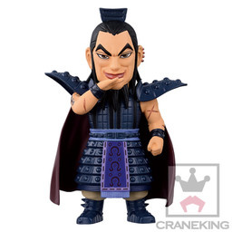 Qi Wang (Wang Qi), Kingdom 2, Banpresto, Pre-Painted