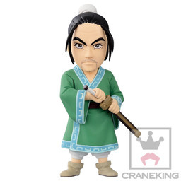 Bi, Kingdom 2, Banpresto, Pre-Painted