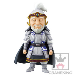 Ao Meng (Meng Ao), Kingdom 2, Banpresto, Pre-Painted