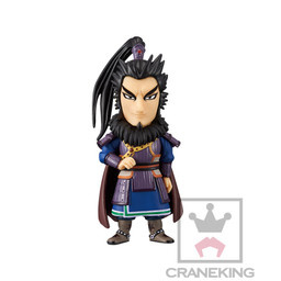 Ji Huan (Huan Ji), Kingdom 2, Banpresto, Pre-Painted