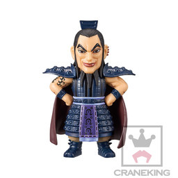 Qi Wang (Wang Qi), Kingdom 2, Banpresto, Pre-Painted