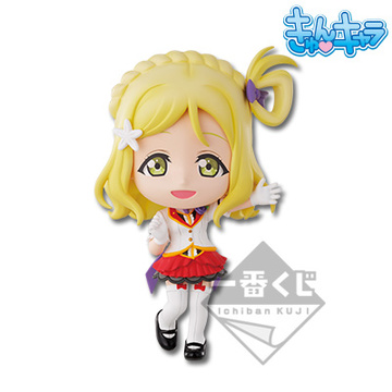 Mari Ohara (Ohara Mari Mirai Ticket), Love Live! Sunshine!!, Banpresto, Pre-Painted