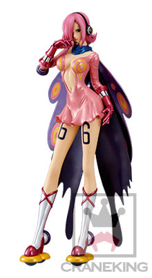 Vinsmoke Reiju (Special Color), One Piece, Banpresto, Pre-Painted