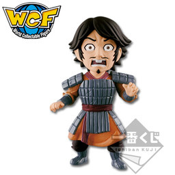 Ping Wei (Wei Ping), Kingdom 2, Banpresto, Pre-Painted