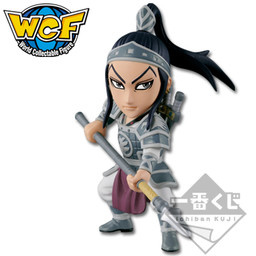 Ben Wang (Wang Ben), Kingdom 2, Banpresto, Pre-Painted