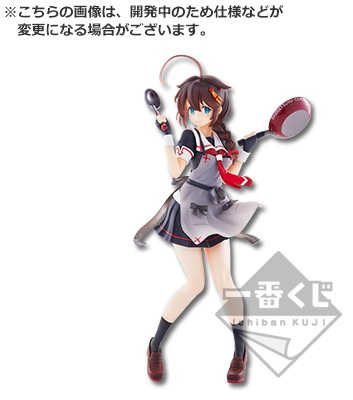 Shigure (Kai Ni), Kantai Collection ~Kan Colle~, Banpresto, Pre-Painted, 1/8