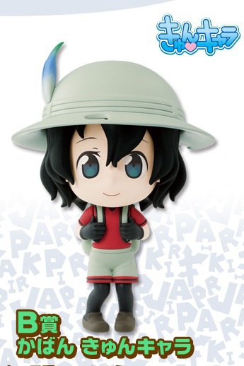 Kaban (Ichiban Kuji Kemono Friends ～Sanban～), Kemono Friends, Banpresto, Pre-Painted