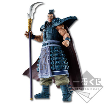 Qi Wang (Wang Qi), Kingdom 2, Banpresto, Pre-Painted