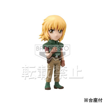 Cagalli Yula Athha, Mobile Suit Gundam SEED, Banpresto, Pre-Painted