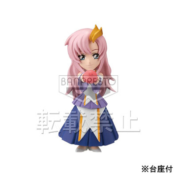 Lacus Clyne, Haro (Lacus Clyne), Mobile Suit Gundam SEED, Banpresto, Pre-Painted