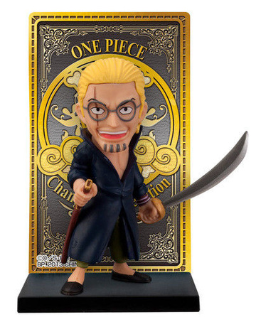 Rayleigh Silvers (Silvers Rayleigh Card Stand Figure), One Piece, Banpresto, Pre-Painted