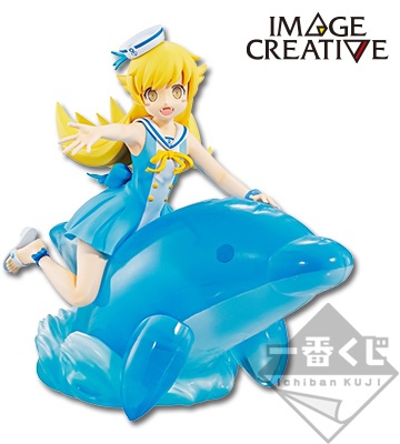 Shinobu Oshino (Oshino Shinobu), Monogatari Series: Second Season, Banpresto, Pre-Painted