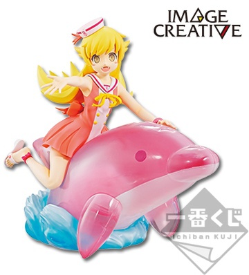 Shinobu Oshino (Oshino Shinobu Special Color), Monogatari Series: Second Season, Banpresto, Pre-Painted