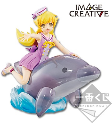 Shinobu Oshino (Oshino Shinobu Last One), Monogatari Series: Second Season, Banpresto, Pre-Painted