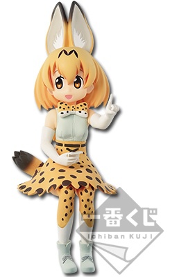 Serval, Kemono Friends, Banpresto, Pre-Painted