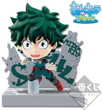 Izuku Midoriya (Kyun-Chara Vignette), Boku No Hero Academia, Banpresto, Pre-Painted