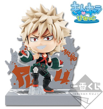 Katsuki Bakugou (Katsuki Bakugo Kyun-Chara Vignette), Boku No Hero Academia, Banpresto, Pre-Painted