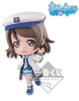 You Watanabe (Watanabe You Kyun-Chara), Love Live! Sunshine!!, Banpresto, Pre-Painted