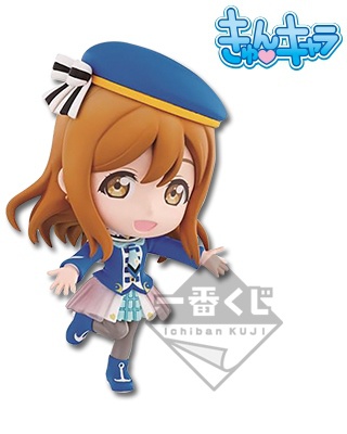 Hanamaru Kunikida (Kunikida Hanamaru Kyun-Chara), Love Live! Sunshine!!, Banpresto, Pre-Painted