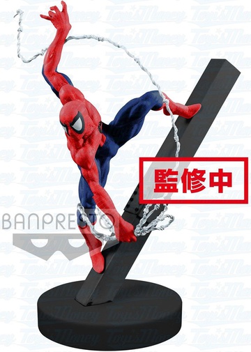 Peter Parker (Spider-Man), Spider-Man, Banpresto, Pre-Painted, 1/10