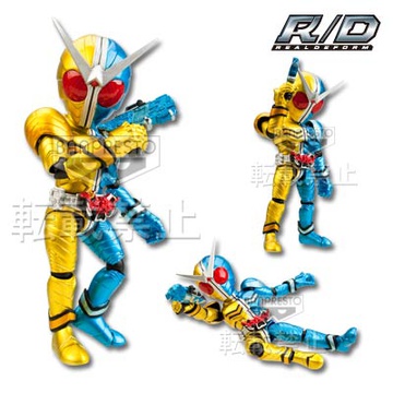 Kamen Rider Double Luna Trigger (Real Deform), Kamen Rider W, Banpresto, Pre-Painted