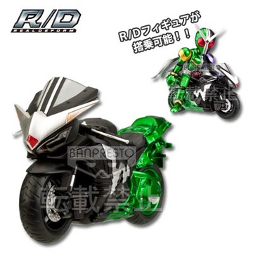HardBoilder (Real Deform), Kamen Rider W, Banpresto, Pre-Painted