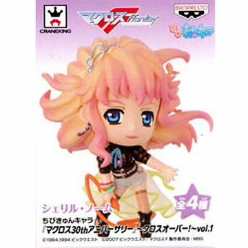 Sheryl Nome, Macross Frontier, Banpresto, Pre-Painted