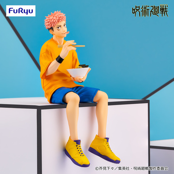 Itadori Yuuji (Itadori Yuuji Ending Costume), Jujutsu Kaisen, FuRyu, Pre-Painted