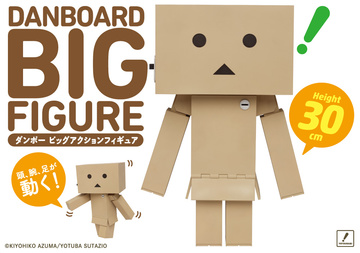 Danboard, Yotsuba&!, Taito, Action/Dolls