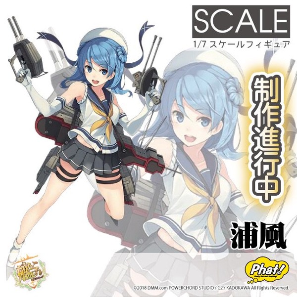Urakaze, Kantai Collection ~Kan Colle~, Phat Company, Pre-Painted, 1/7