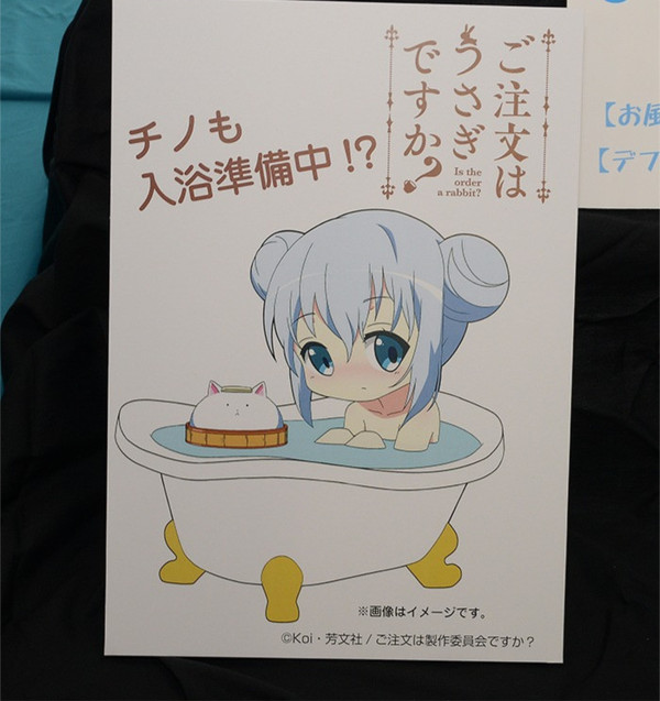 Kafuu Chino, Gochuumon Wa Usagi Desu Ka?, Groove Garage, Milestone, Pre-Painted