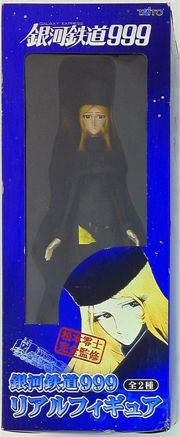 Maetel, Galaxy Express 999, Taito, Pre-Painted