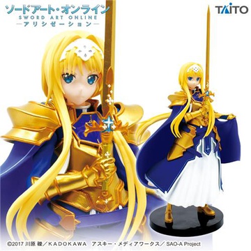 Alice Zuberg (Integrity Knight), Sword Art Online: Alicization, Taito, Pre-Painted