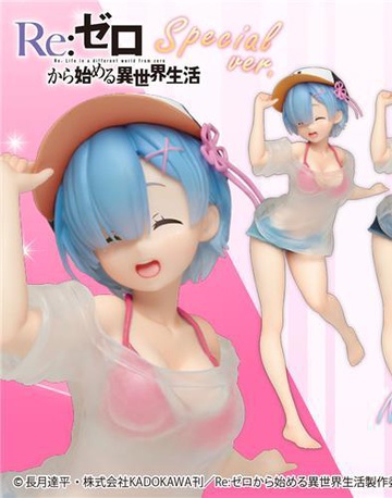 Rem (T-shirt Swimsuit Special), Re: Zero Kara Hajimeru Isekai Seikatsu, Taito, Pre-Painted