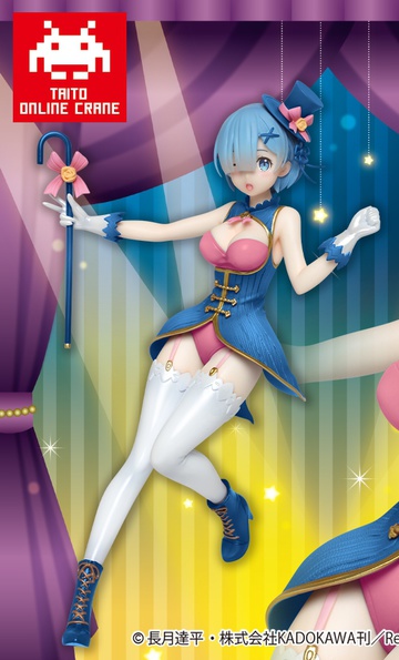 Rem (Magician Taito Online Crane), Re: Zero Kara Hajimeru Isekai Seikatsu, Taito, Pre-Painted